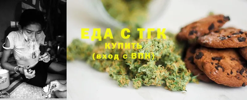 Canna-Cookies конопля  Кашин 