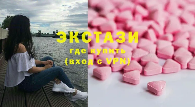 Ecstasy ешки  Кашин 